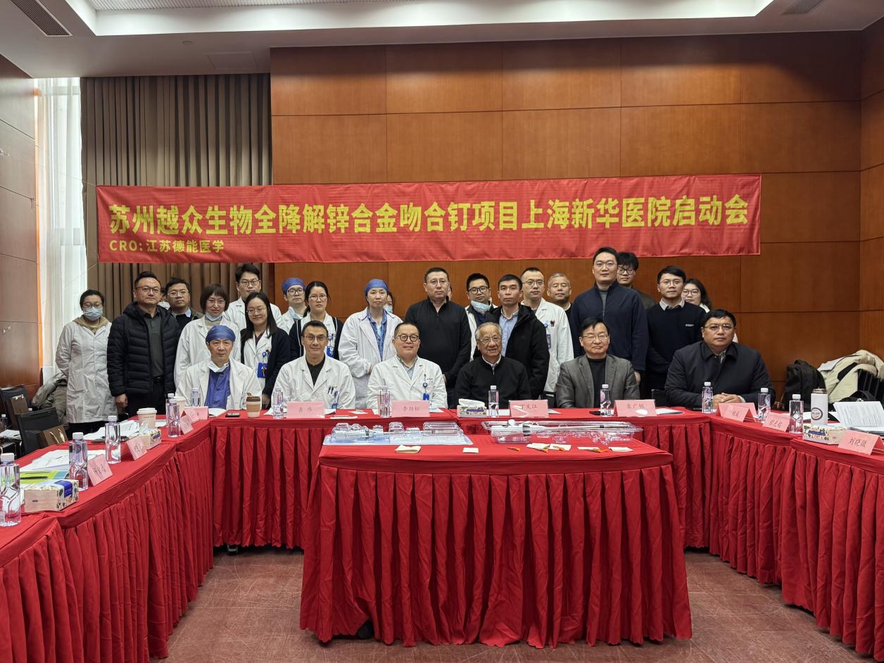 /Users/jolin/Library/Containers/com.kingsoft.wpsoffice.mac/Data/tmp/picturecompress_20260106193028/output_1.jpgoutput_1